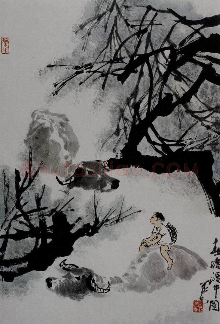 李可染 《春塘渡牛图》 书画作品