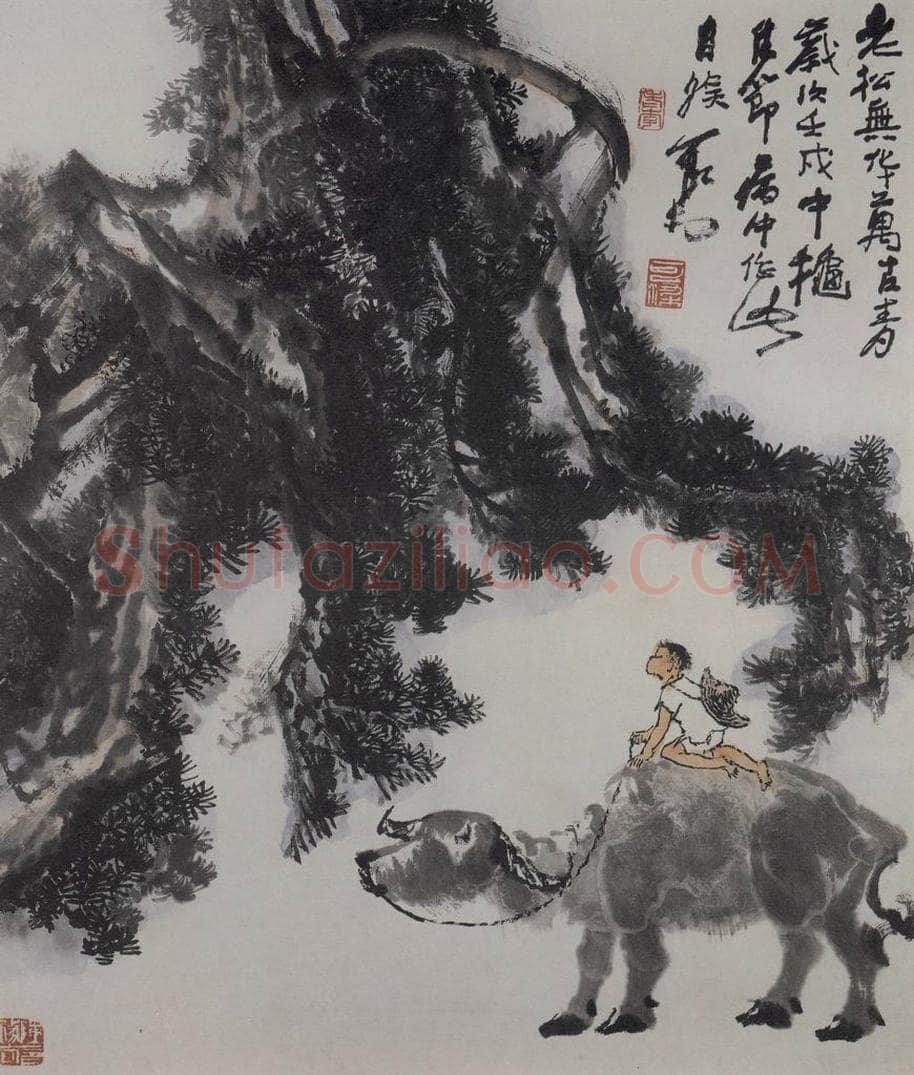 1982年 李可染 《老树无华万古青[1]》 书画作品