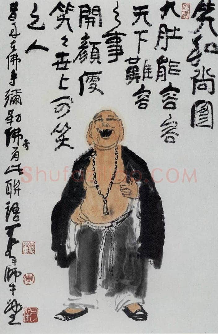 1983年 李可染 《笑和尚》 书画作品