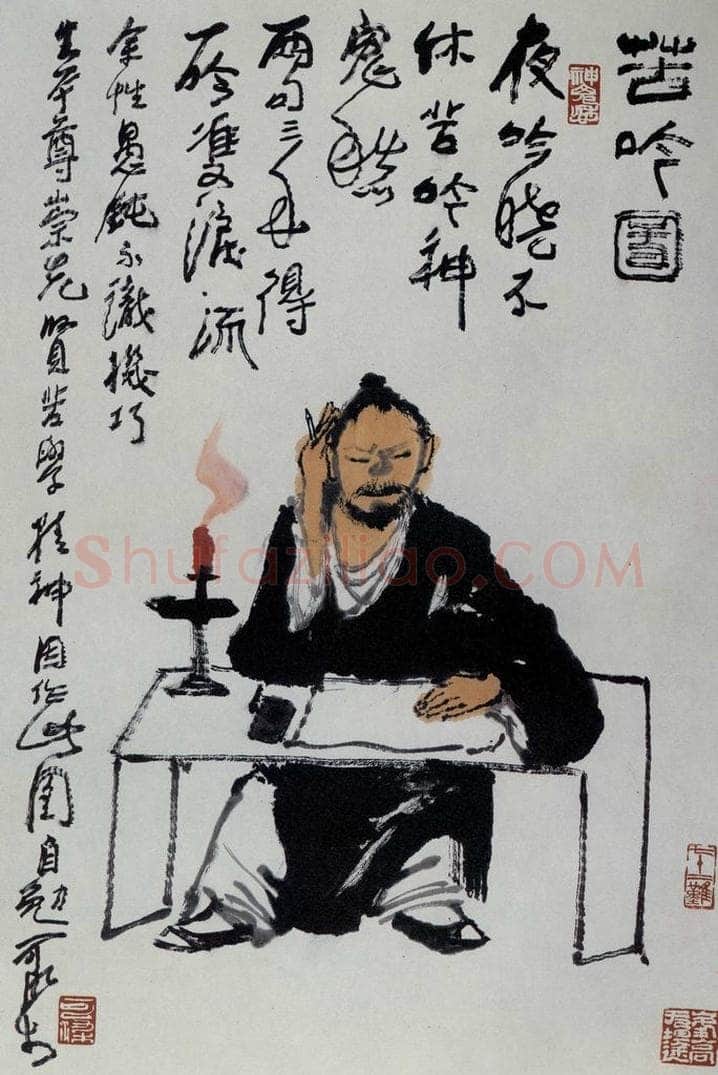 1982年 李可染 《苦吟图》 书画作品