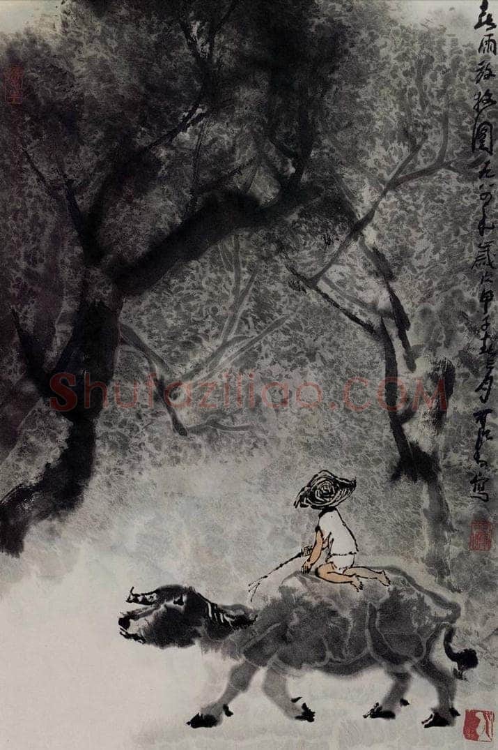 1984年 李可染 《春雨放牧图》 书画作品