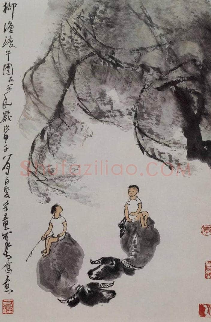 1984年 李可染 《柳塘渡牛图[1]》 书画作品