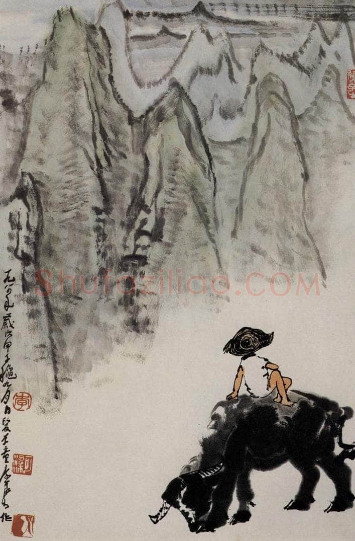 1984年 李可染 《看山图[2]》 书画作品