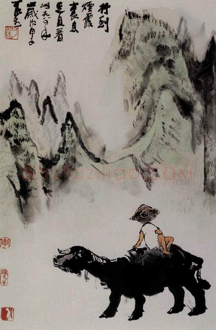 1984年 李可染 《行到烟雾里》 书画作品