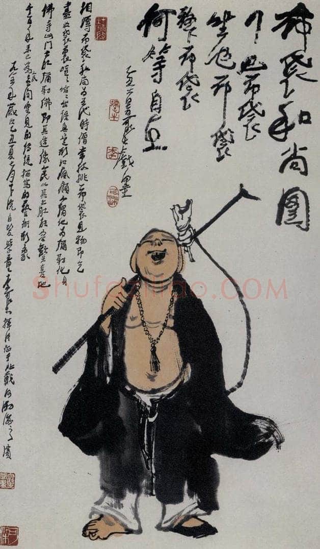 1985年 李可染 《布袋和尚》 书画作品