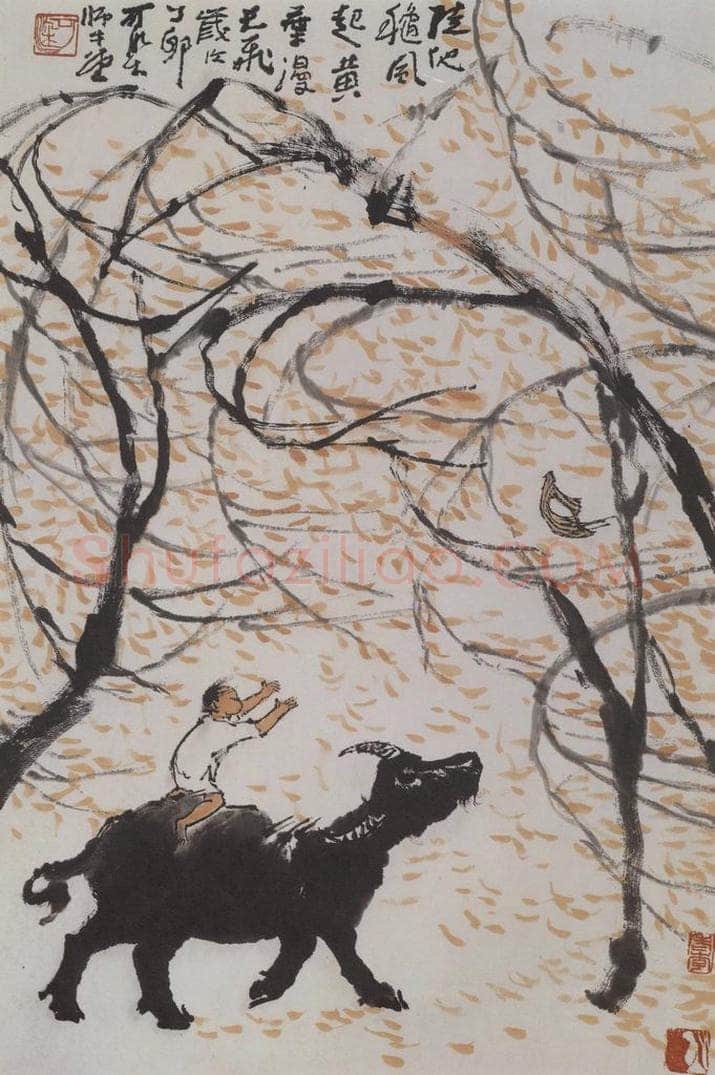 1987年 李可染 《秋风徒起图》 书画作品
