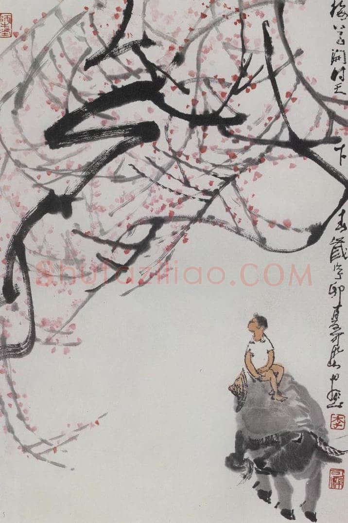 1987年 李可染 《梅花开时天下春》 书画作品