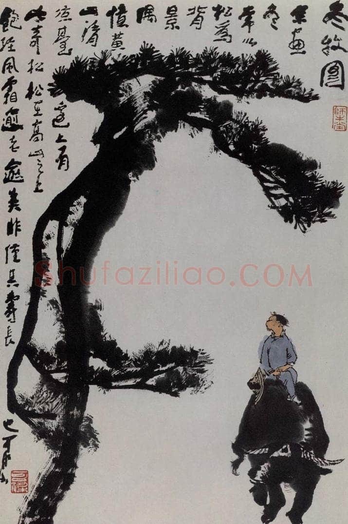 1987年 李可染 《冬牧图》 书画作品