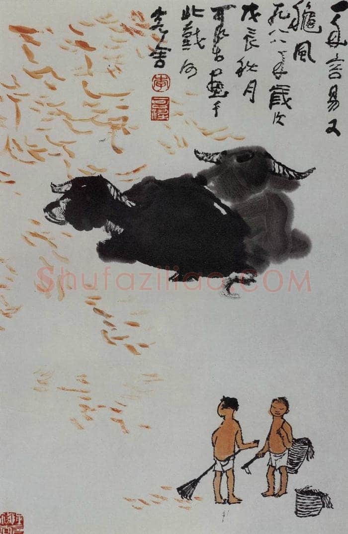 1988年 李可染 《秋风图》 书画作品