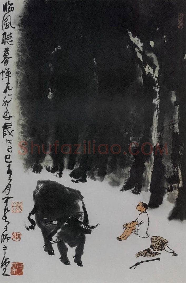 1989年 李可染 《临风听暮蝉》 书画作品