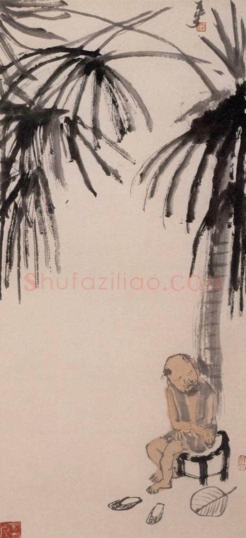 1945年 李可染 《棕下老人》 书画作品