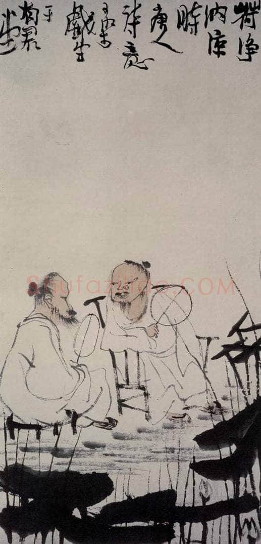  李可染 《荷净纳凉》 书画作品