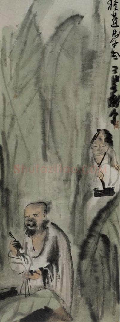 李可染 《种蕉学书》 书画作品