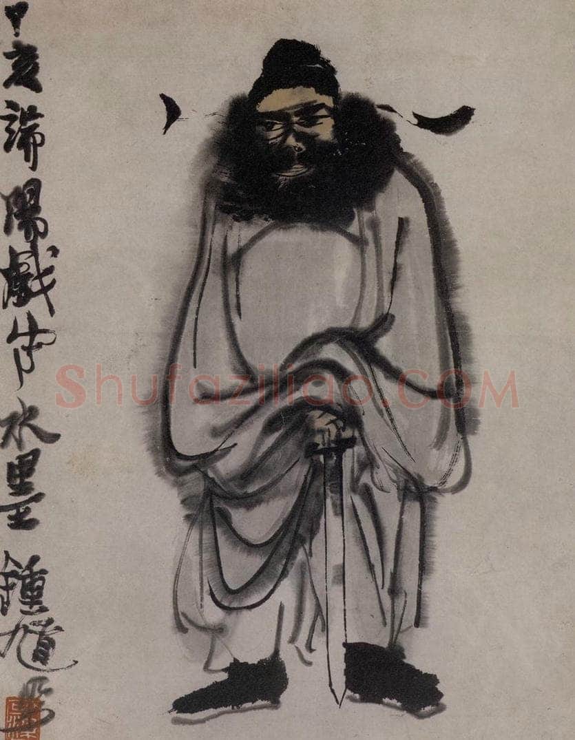 1947年 李可染 《水墨钟馗》 书画作品