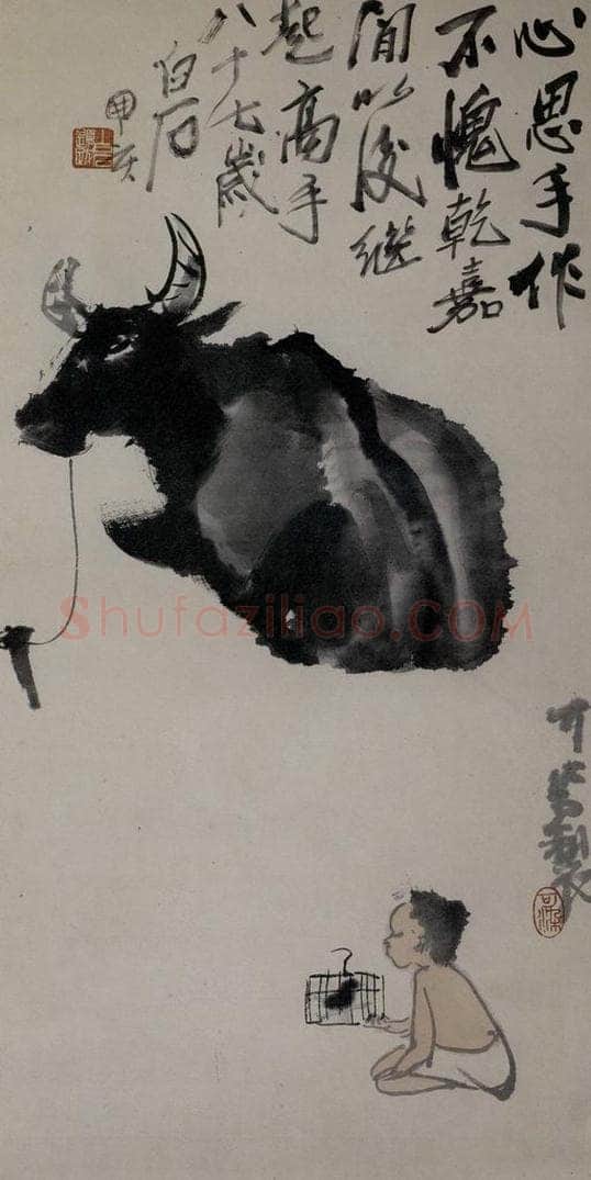 1947年 李可染 《牧牛图[2]》 书画作品