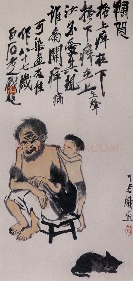 1947年 李可染 《搔背图》 书画作品