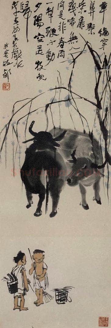 1948年 李可染 《双牛图》 书画作品