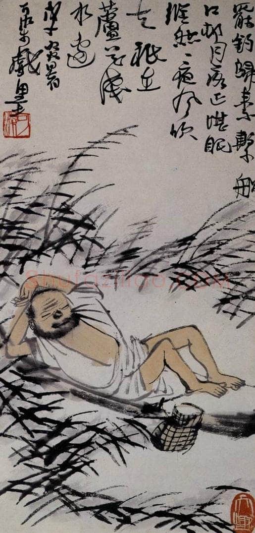 1948年 李可染 《渔夫图》 书画作品