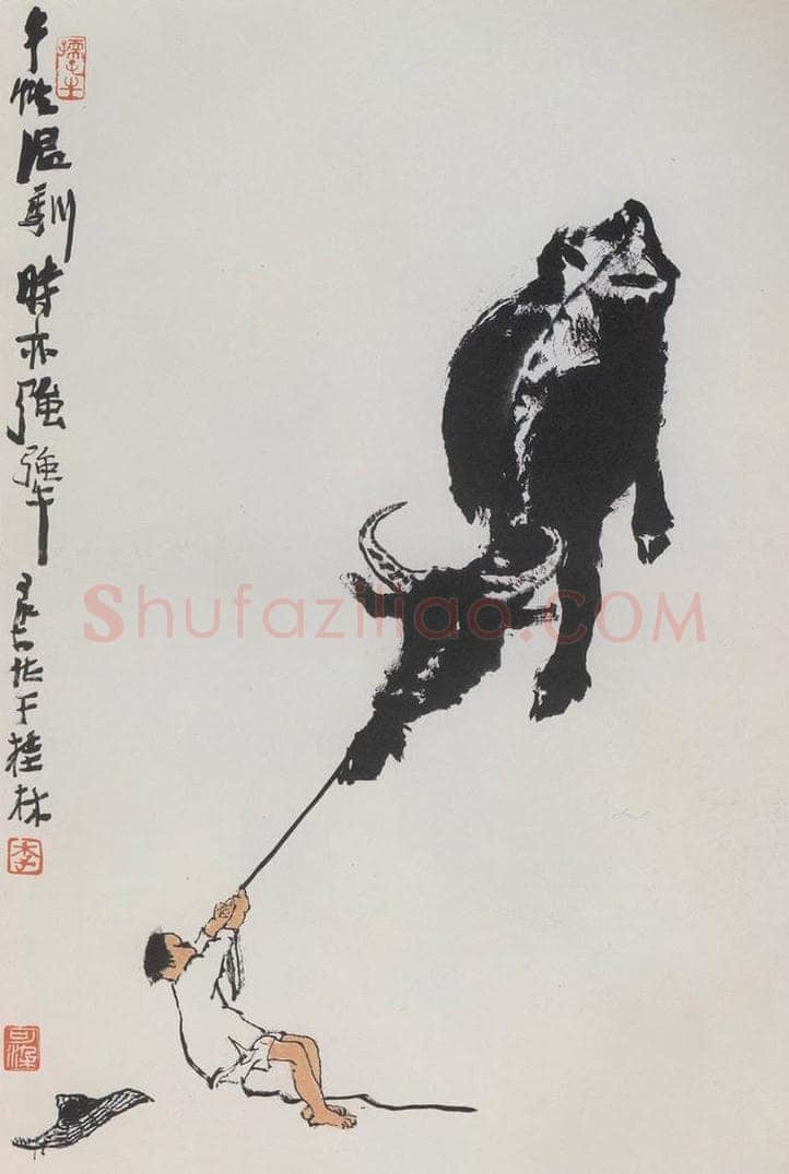 1962年 李可染 《犟牛图》 书画作品