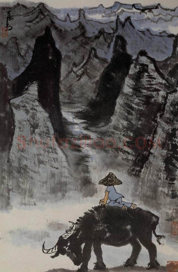 1963年 李可染 《看山图[1]》 书画作品