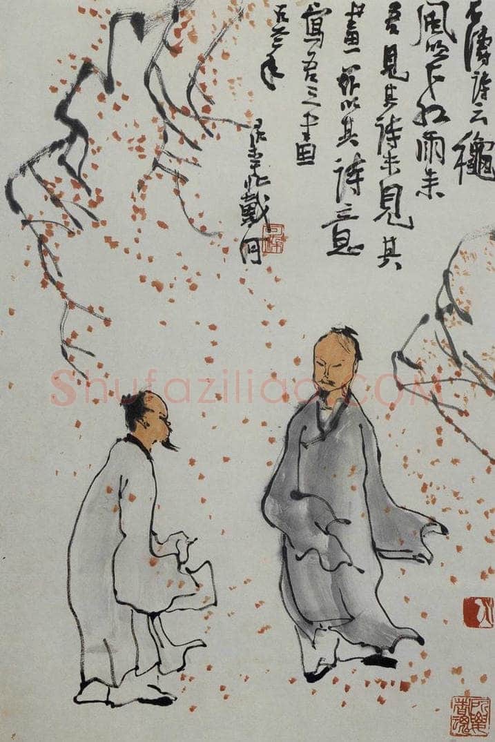 1962年 李可染 《石涛诗意》 书画作品