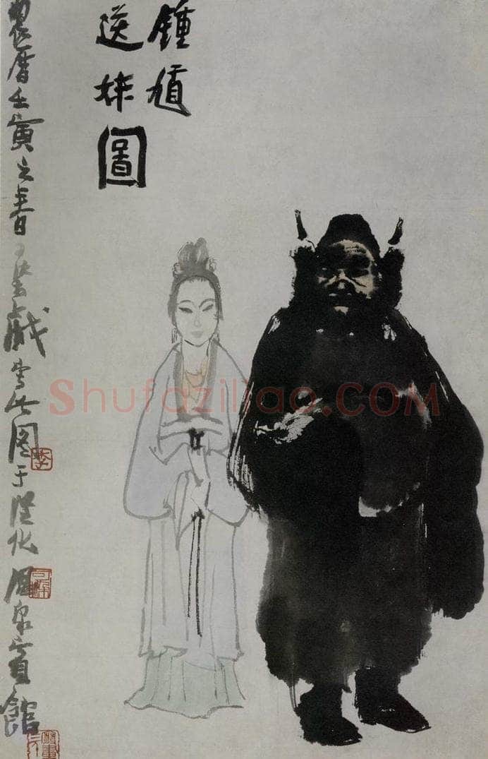 1962年 李可染 《钟馗送妹图》 书画作品