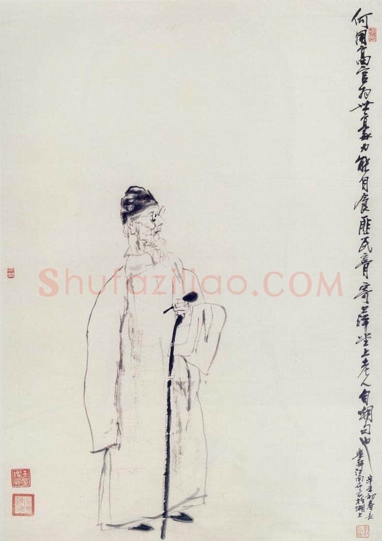 1991年 刘国辉 《齐白石》 书画作品