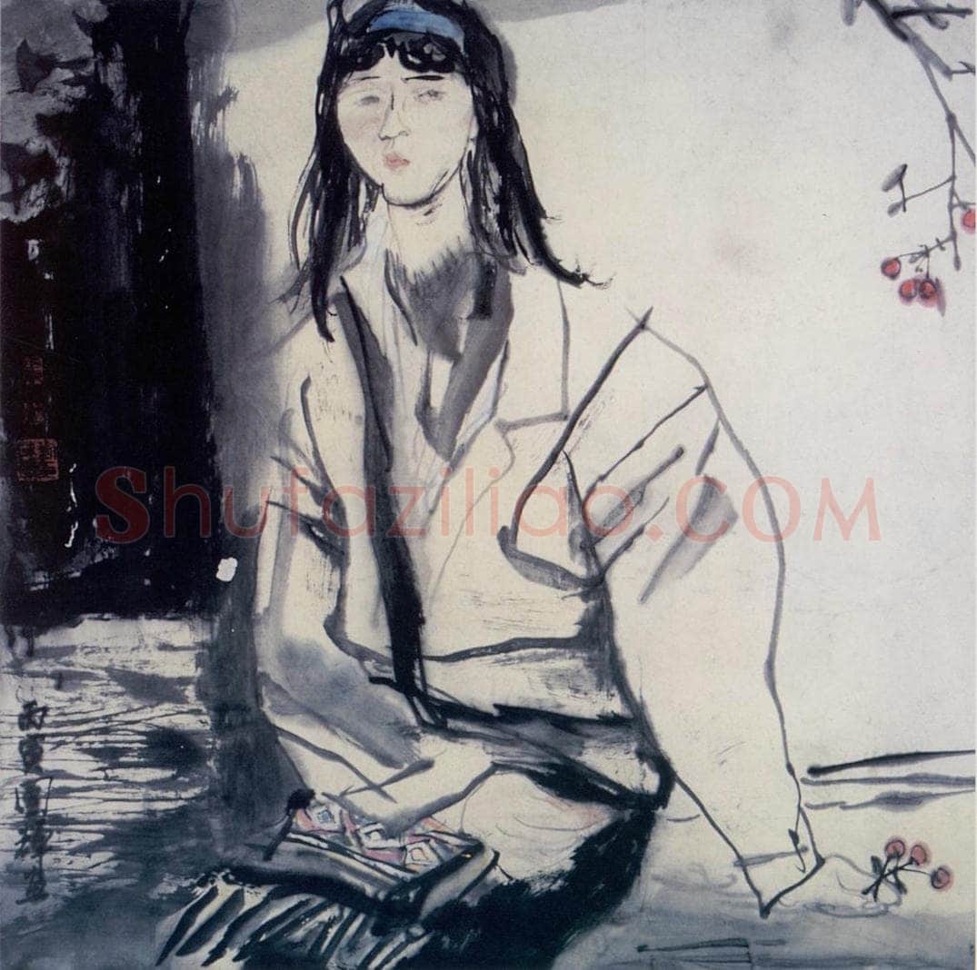 1991年 刘国辉 《小娟》 书画作品
