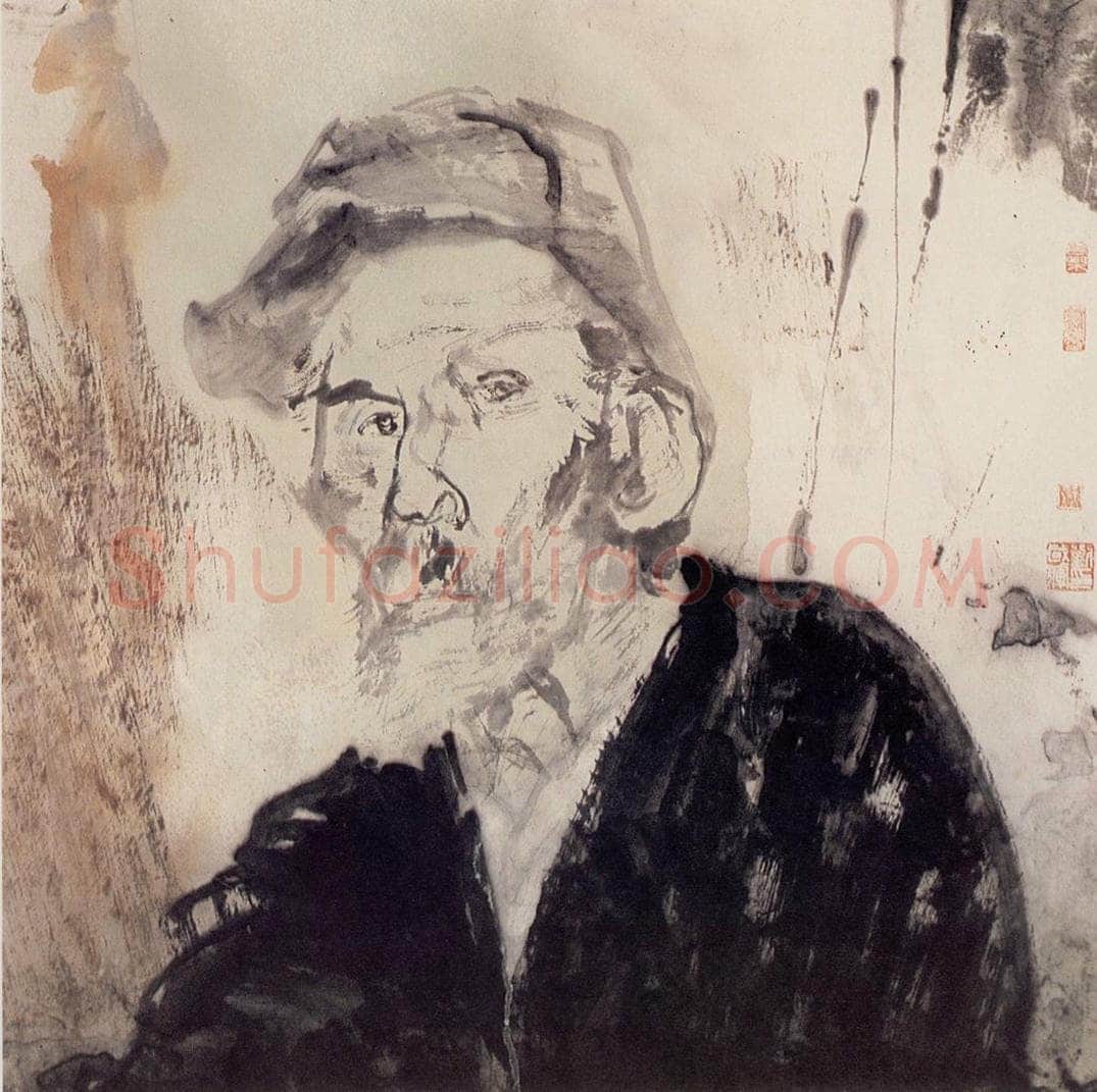 1986年 刘国辉 《老者》 书画作品