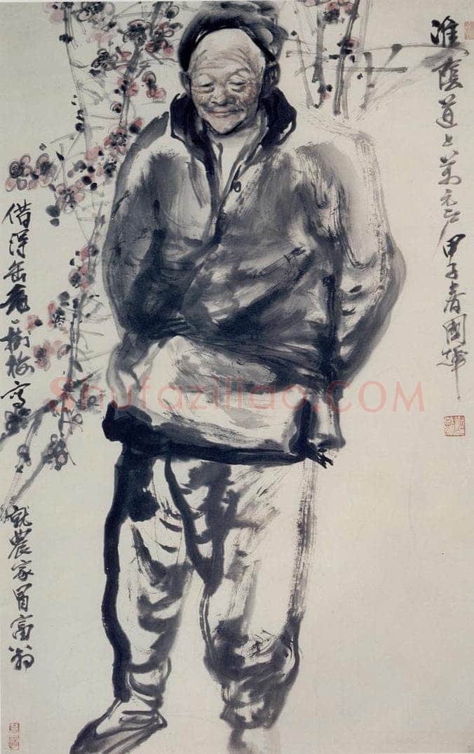 1984年 刘国辉 《万元户》 书画作品