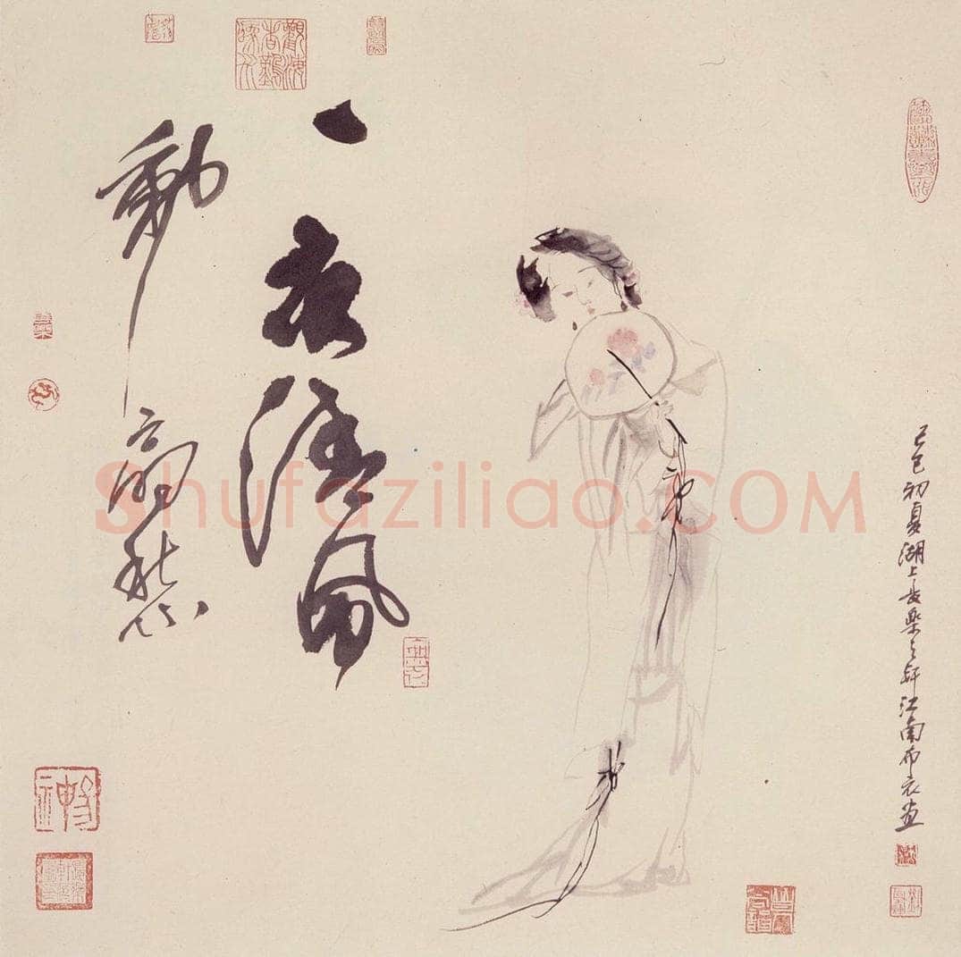 1990年 刘国辉 《一夜清风动扇图》 书画作品