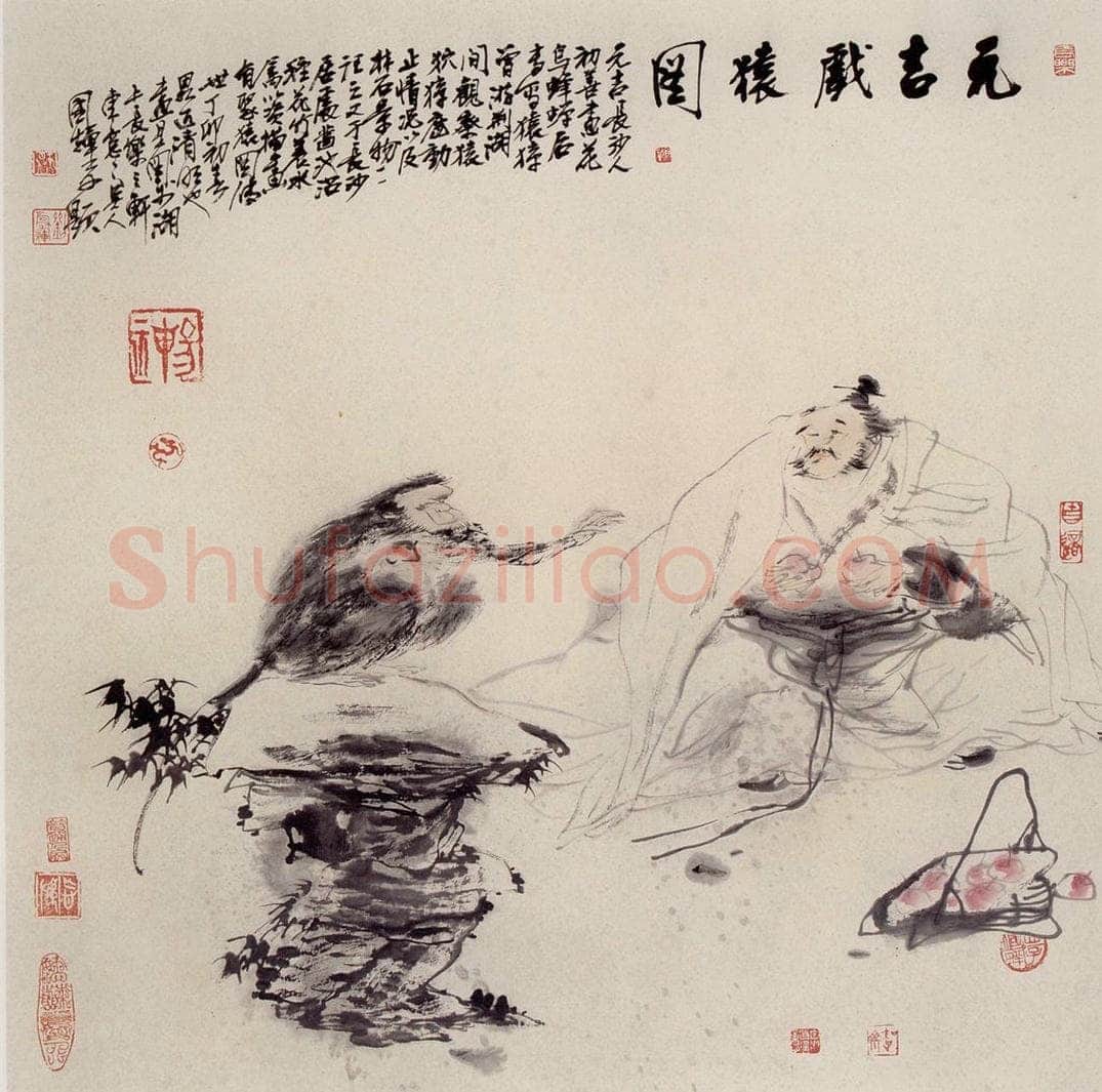 1987年 刘国辉 《元吉戏猿图》 书画作品