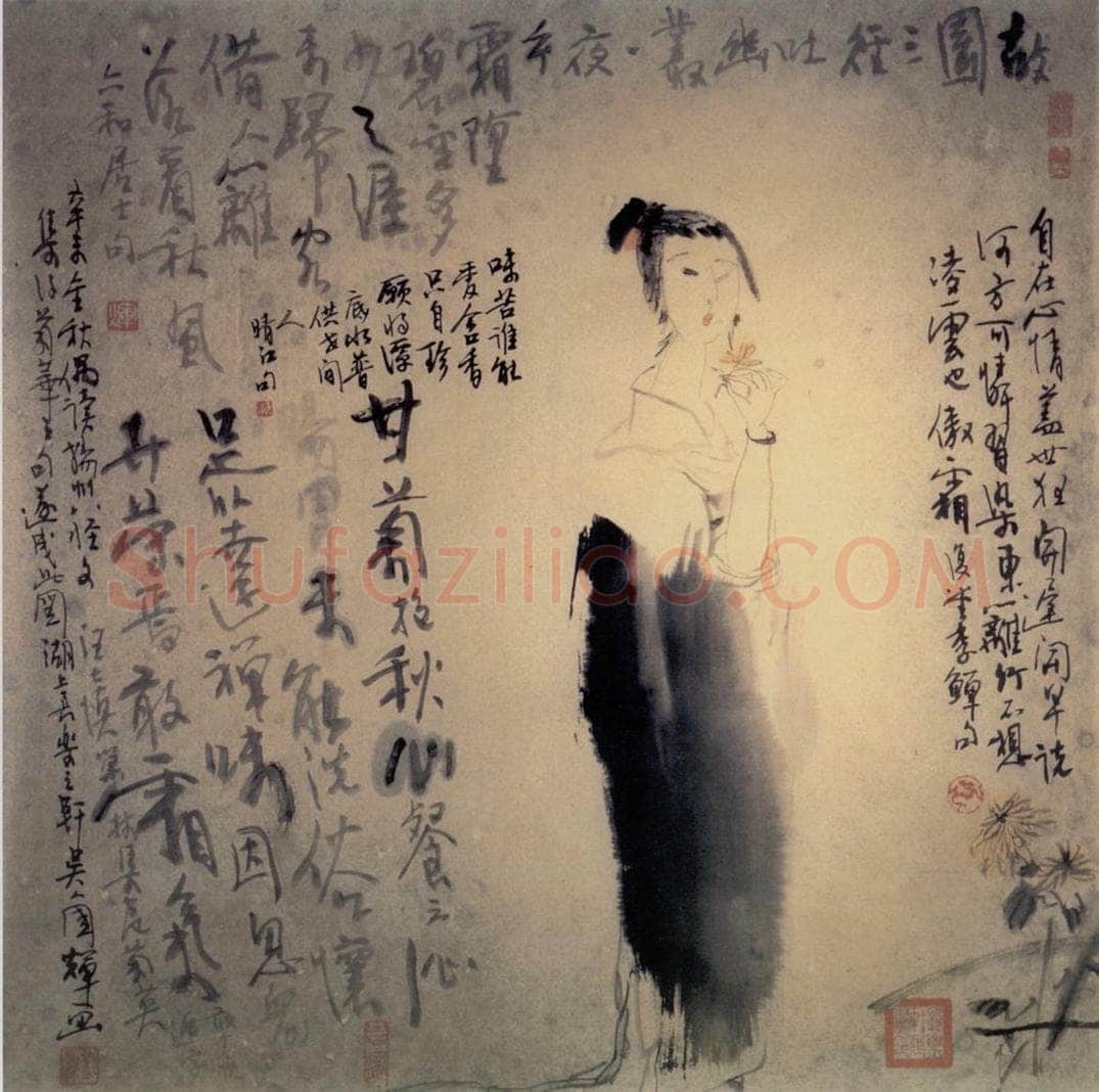 1991年 刘国辉 《秋菊图》 书画作品