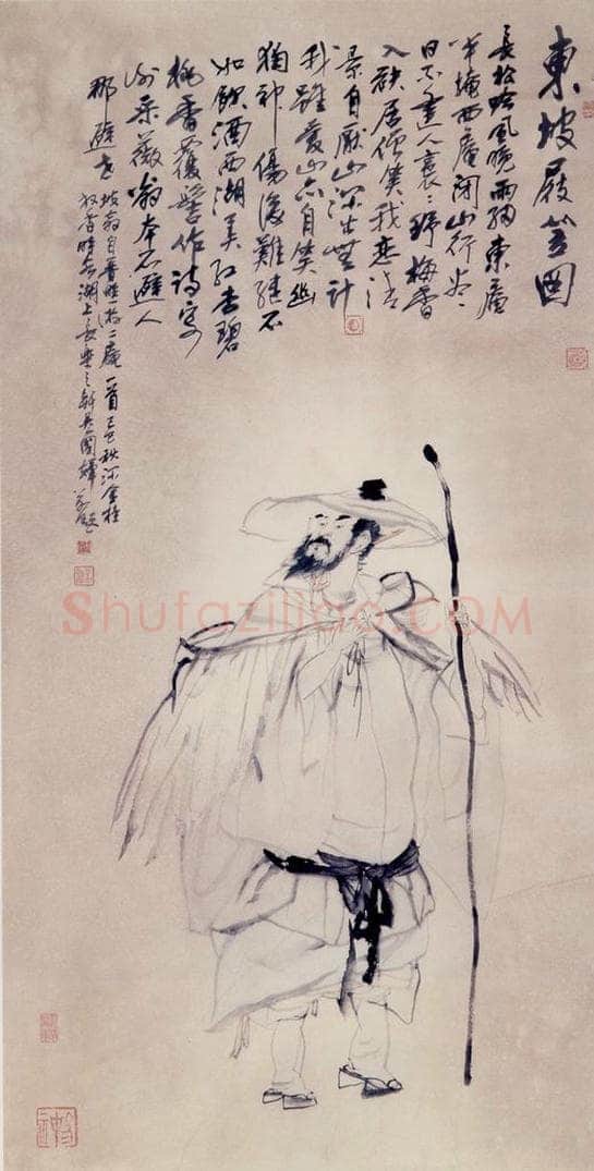 1989年 刘国辉 《苏东坡》 书画作品