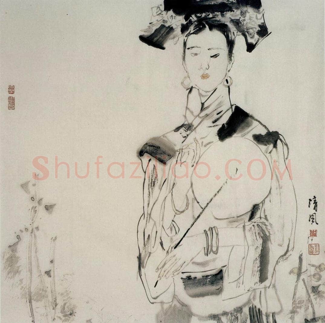 1992年 刘国辉 《清风》 书画作品