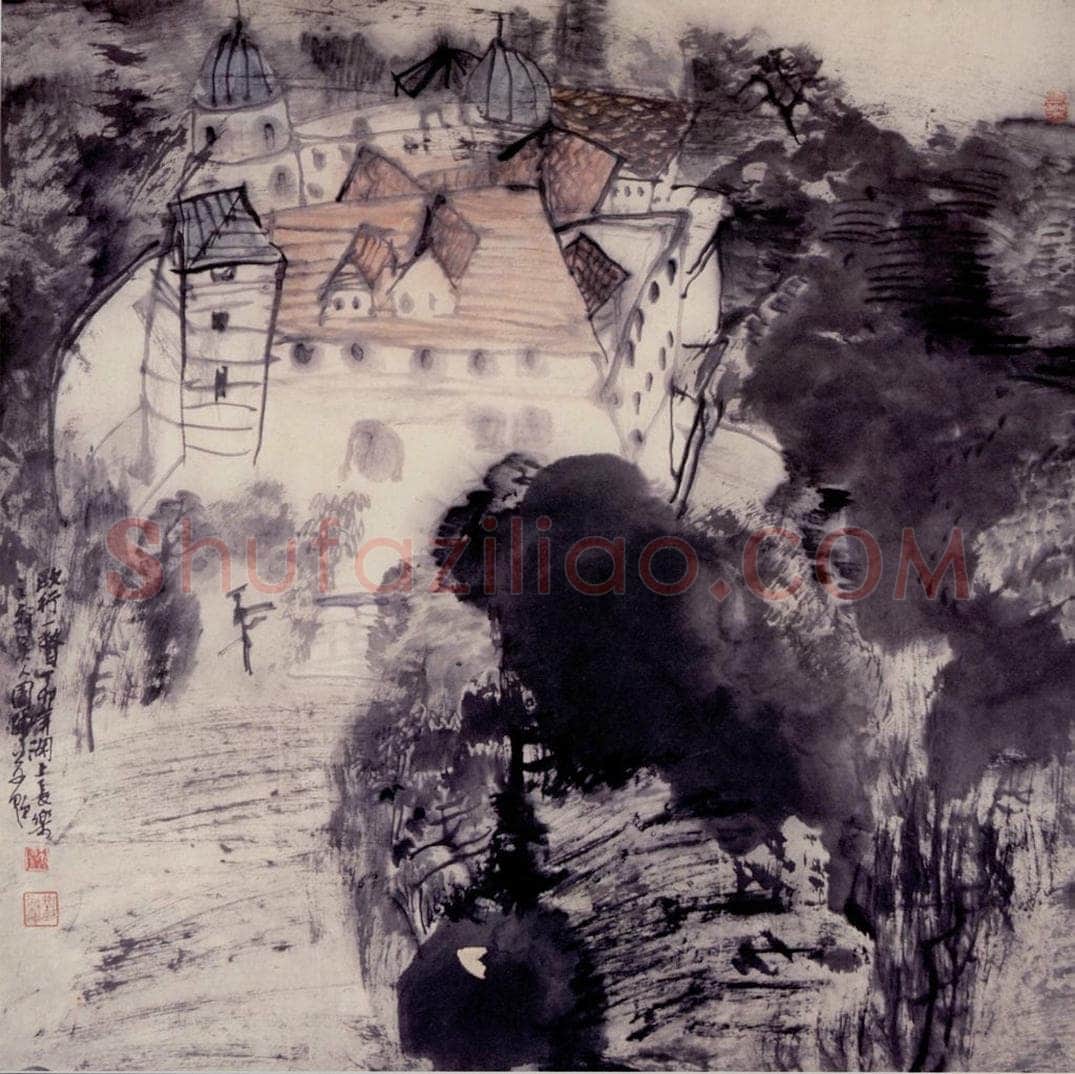 1987年 刘国辉 《森林中的古堡》 书画作品