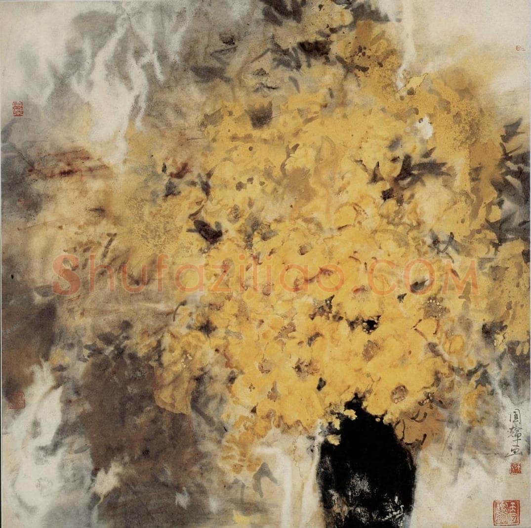 1991年 刘国辉 《秋艳》 书画作品