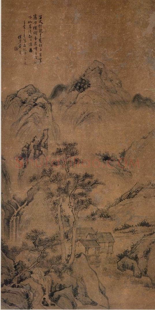 黄宾虹 《百丈虬龙呈变幻》 书画作品
