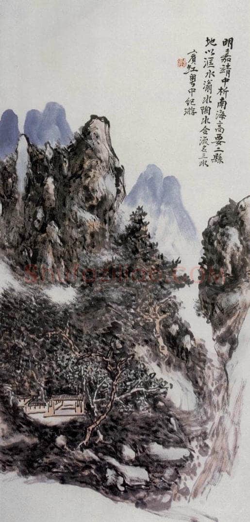 黄宾虹 三水》 书画作品