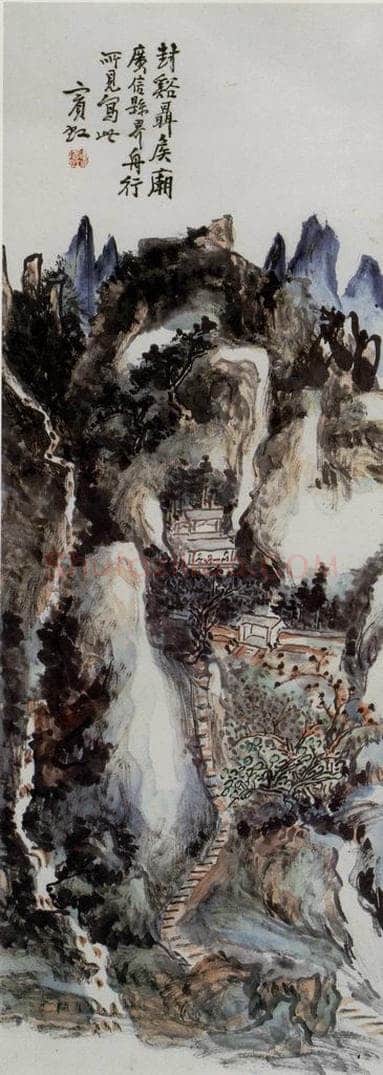  黄宾虹 《广信舟行所见》 书画作品