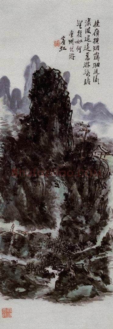  黄宾虹 《全州纪游》 书画作品