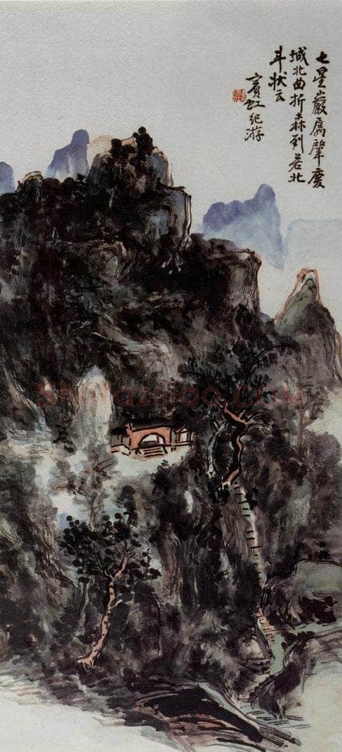 黄宾虹 《七星岩》 书画作品