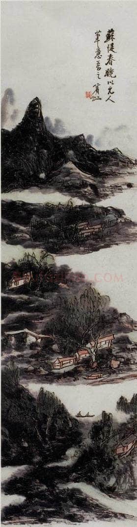黄宾虹 《苏堤春晓》 书画作品