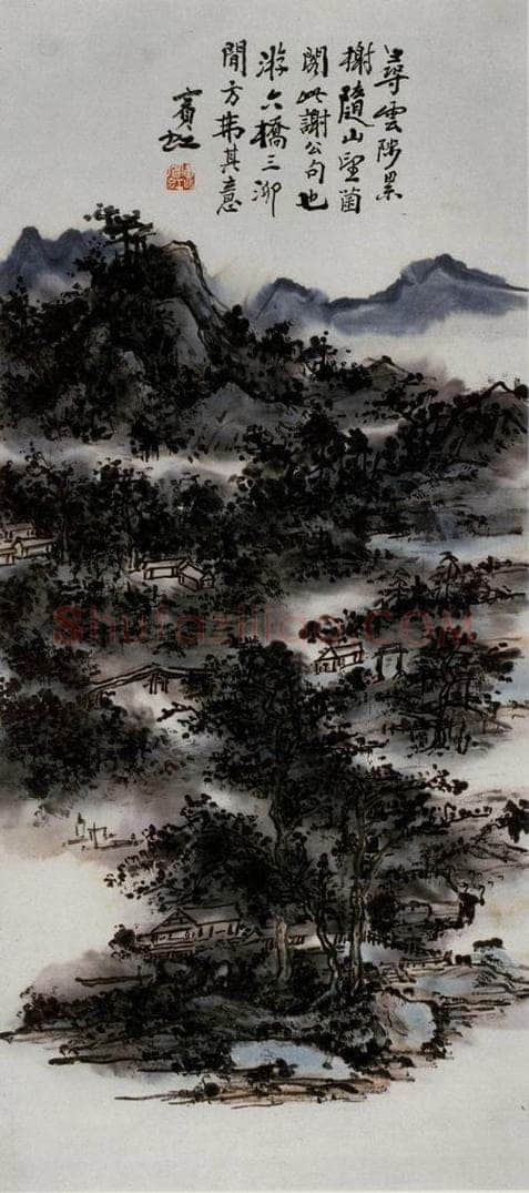  黄宾虹 《六桥三泖》 书画作品