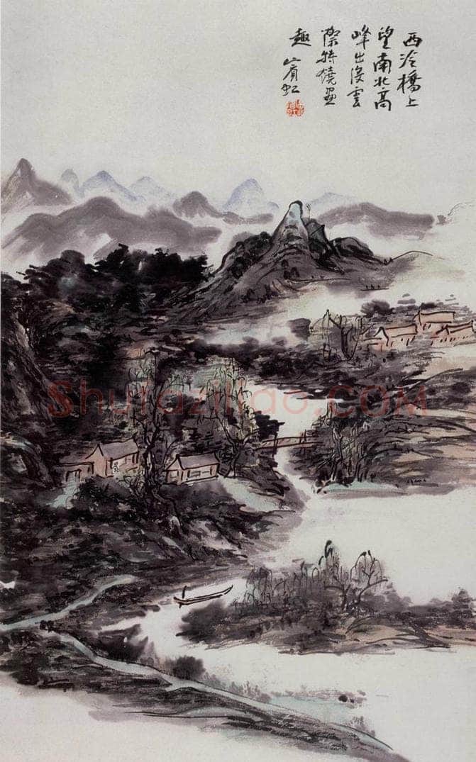  黄宾虹 《西泠远眺》 书画作品