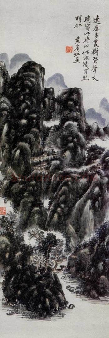 黄宾虹 《残月照明缸》 书画作品
