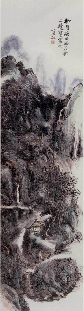 黄宾虹 《西泠晓望》 书画作品