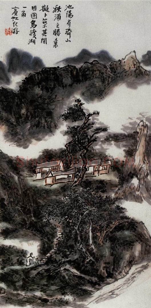  黄宾虹 《乌渡湖》 书画作品