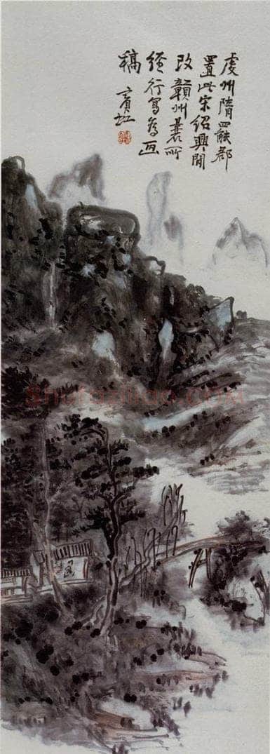  黄宾虹 《虔州纪游》 书画作品