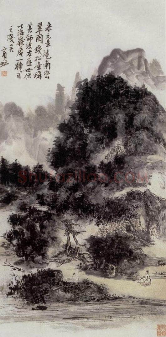 黄宾虹 《品茗看山图》 书画作品